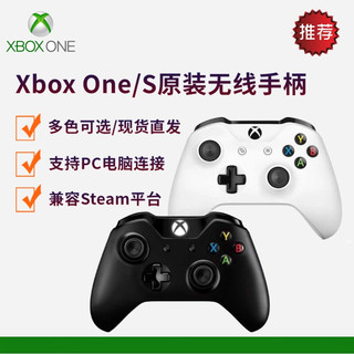 XBOX 游戏手柄 微软原装Xbox One手柄 XBOXONES版无线蓝牙限定版XBOX360支持电脑 XBOX360有线手柄黑(PC/360)