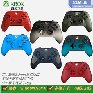 XBOX 游戏手柄 微软原装Xbox One手柄 XBOXONES版无线蓝牙限定版XBOX360支持电脑 XBOX360有线手柄黑(PC/360)