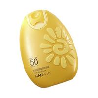 Hanhoo 韩后 轻盈裸妆修颜霜 SPF50+ PA++ 45g