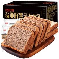 bi bi zan 比比赞 b奇亚籽黑全麦面包 1kg