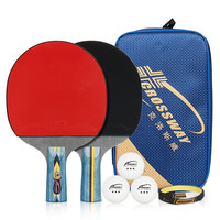 CROSSWAY 克洛斯威 四星乒乓球拍 1106