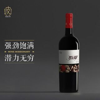 宁夏贺兰山东麓 览翠金奖赤霞珠干红葡萄酒750ml 2016年