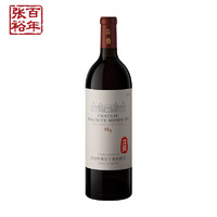 张裕旗舰店 宁夏摩塞尔十五世酒庄龙谕M6赤霞珠干红葡萄酒750ml 单瓶