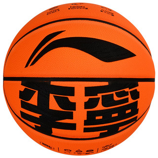 LI-NING 李宁 badfive反伍系列 PU篮球 LBQK567-1 橙色 7号/标准