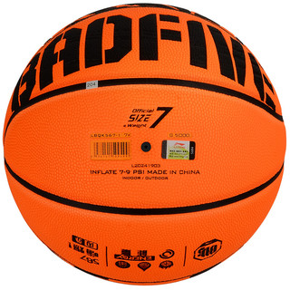 LI-NING 李宁 badfive反伍系列 PU篮球 LBQK567-1 橙色 7号/标准