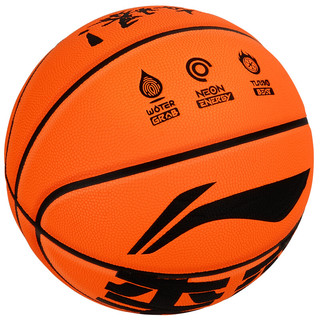 LI-NING 李宁 badfive反伍系列 PU篮球 LBQK567-1 橙色 7号/标准