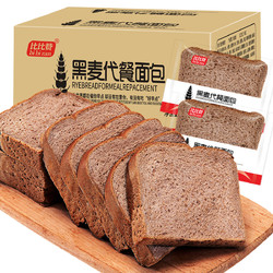 bi bi zan 比比赞 黑麦代餐面包 1kg