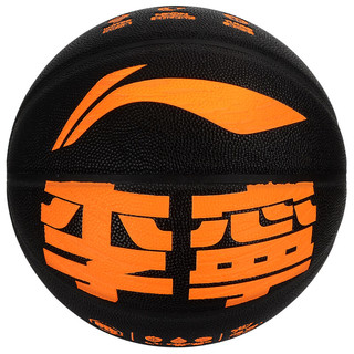 LI-NING 李宁 badfive反伍系列 PU篮球 LBQK567-2 黑色 7号/标准