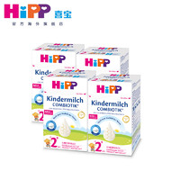 HiPP 喜宝 COMBIOTIK幼儿配方益生菌益生元奶粉2+段新配方 600g*4盒
