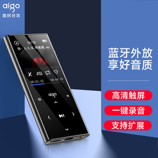 aigo 爱国者 音频播放器 M10播放器mp3随身听学生版听歌专用mp4蓝牙看小说阅读器mp5英语学习神器mp6高中生专用mp7