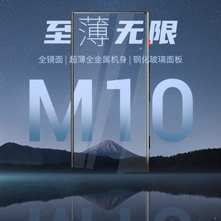 aigo 爱国者 音频播放器 M10播放器mp3随身听学生版听歌专用mp4蓝牙看小说阅读器mp5英语学习神器mp6高中生专用mp7