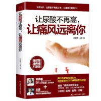 白菜汇总、书单推荐：11.8元《葫芦兄弟》、19.8元《0-3岁益智贴贴画》、11.8元《宝贝的奇妙洞洞书》