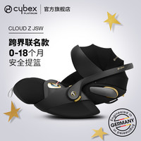 Cybex婴儿提篮 金翅膀提篮CloudZ 新生儿可平躺