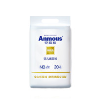Anmous 安慕斯 宇航员系列 婴儿纸尿裤 NB20片
