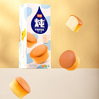 Huamei 华美 长崎牛乳炖蛋糕 160g
