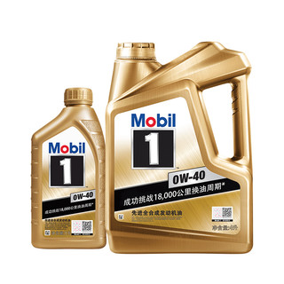 Mobil 美孚 1号系列 金装 0W-40 SN级 全合成机油 1L+4L