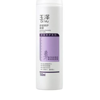 Dr.Yu 玉泽 舒缓修护喷雾 150ml