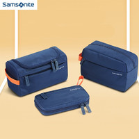 新秀丽Samsonite3合1盥洗包洗漱包旅行收纳数码多功能包 三合一旅行套装674*01012蓝色