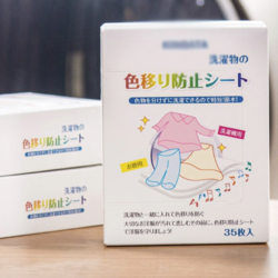 厕泡泡 日本吸色片 防染色3盒共105片装