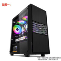 KOTIN 京天 DIY电脑主机（i5-11400F、8GB、256GB、RTX2060）