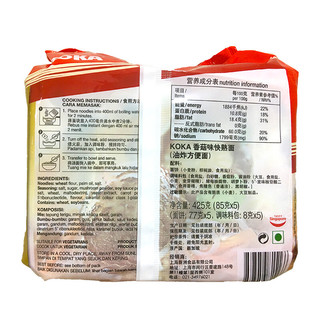 KOKA 可口 快熟面 香菇味 425g