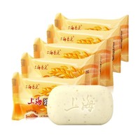 上海香皂 润肤沐浴皂 85g*5