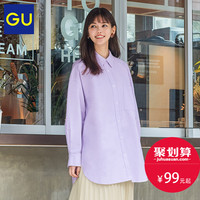 GU极优女装牛津纺宽松衬衫NT2022春款新品纯色纯棉叠穿衬衣340819