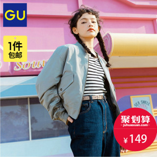 Gu极优女装短款ma 1茄克22春款新品休闲时尚小个子外套3406 报价价格评测怎么样 什么值得买 Gu极优女装短款ma 1茄克22春款新品休闲时尚小个子外套3406 报价价格评测怎么样 什么值得买