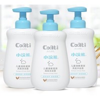 coati 小浣熊 儿童洗发沐浴二合一 600ml*3瓶