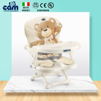 cam 意大利cam进口宝宝餐椅 儿童多功能婴儿折叠便携式吃饭学坐椅子