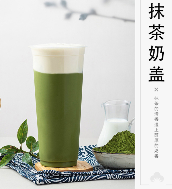 凯瑞玛 芝士奶盖粉 600g