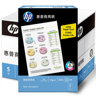 HP 惠普 CHA430C A4复印纸 70g 500张/包*5 包