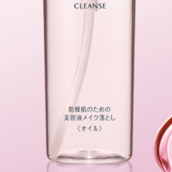 SOFINA 苏菲娜 净润美肌卸妆油 200ml