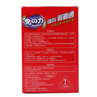 兔の力 强效管道通 100g*3盒