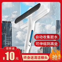 擦玻璃神器家用高层擦窗保洁专用清洁工具双面加长伸缩集水刮水器