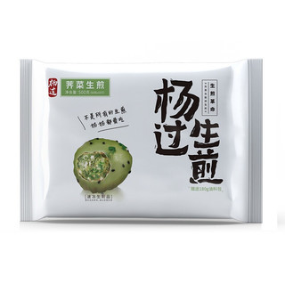 杨过 荠菜生煎500g 10只 早餐速食 速冻面点半成品生煎包子