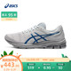 有券的上：ASICS 亚瑟士 2022春夏男鞋跑鞋缓震舒适运动鞋透气回弹 GEL-PULSE 11