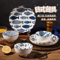 悠家良品 日式陶瓷餐具米饭碗面汤碗盘子家用吃饭小碗釉下彩餐具