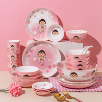 摩登主妇 樱花餐具套装碗盘家用少女心饭碗菜盘