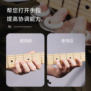 JOYO 卓乐 GUITTO指力器钢琴吉他指力训练器手指练习器扩指器握力器乐器通用