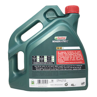 Castrol 嘉实多 磁护系列 5W-40 SN级 全合成机油 4L 欧版