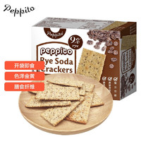 peppito 黑麦苏打饼 梳打饼干 办公室早餐零食 主食粗粮 210g/盒