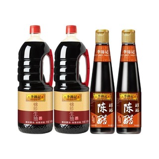 LEE KUM KEE 李锦记 酱油陈醋组合装 2口味 2.9kg+820ml（锦珍生抽1.45kg*2瓶+醇酿陈醋410ml*2瓶）