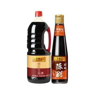 LEE KUM KEE 李锦记 酱油陈醋组合装 2口味 2.9kg+820ml（锦珍生抽1.45kg*2瓶+醇酿陈醋410ml*2瓶）