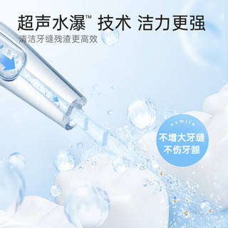 小彩云冲牙器 水牙线 电动洗牙器 洁牙机 便携手持式 送男女朋友礼物 天青绿