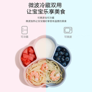 PLUS DE BEBE 加+贝比 加贝比 PLUS DE BEBE 宝宝餐盘吸盘碗分格盘熊爪硅胶防摔辅食碗可爱儿童餐具 粉色熊爪