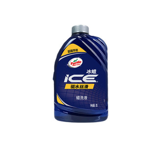 Turtle Wax 龟牌 TC-4111 冰蜡洗车液 2L