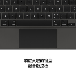 Apple 苹果 MXQT2CH/A iPad Pro 2021款 12.9英寸 妙控键盘 白色