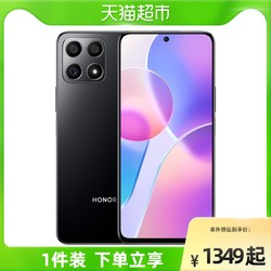 HONOR 荣耀 X30i 5G手机 官方旗舰店官网 荣耀X30