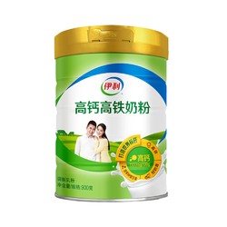 yili 伊利 高钙高铁奶粉 900g